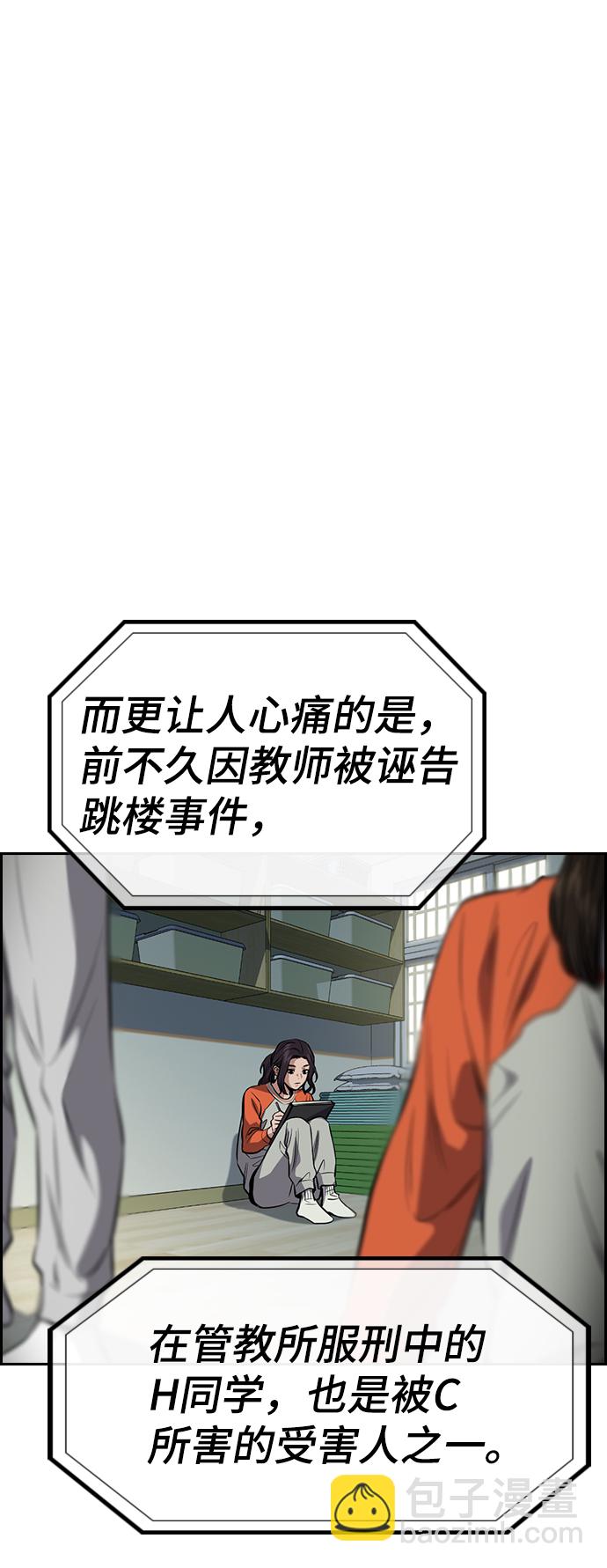 第27话79