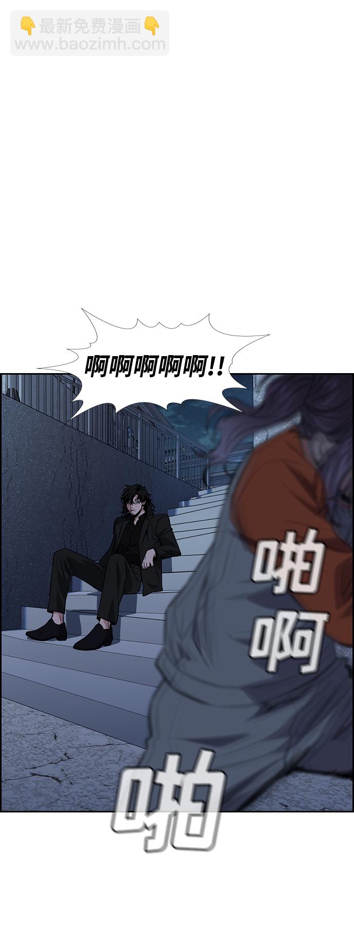 第27话8