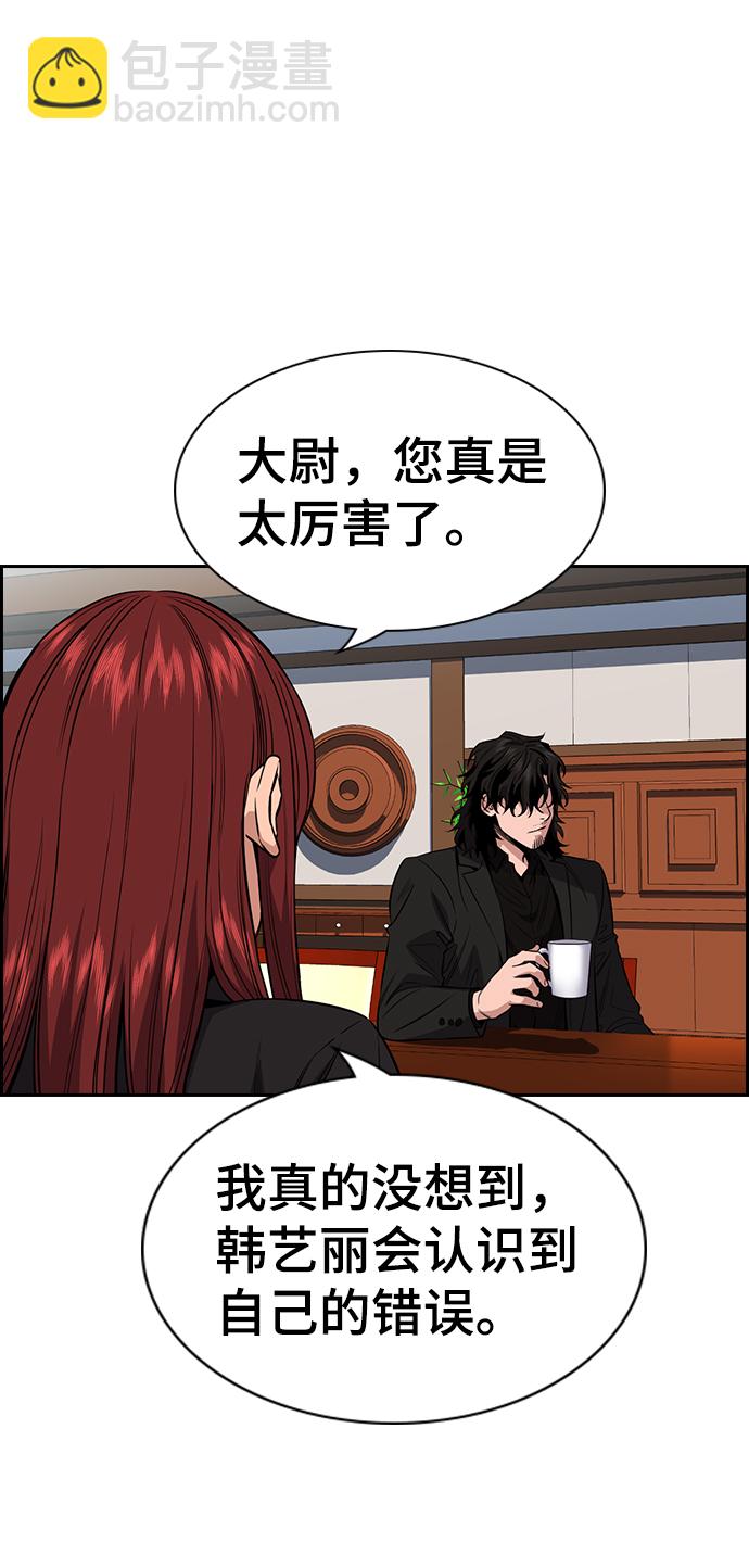 第27话84