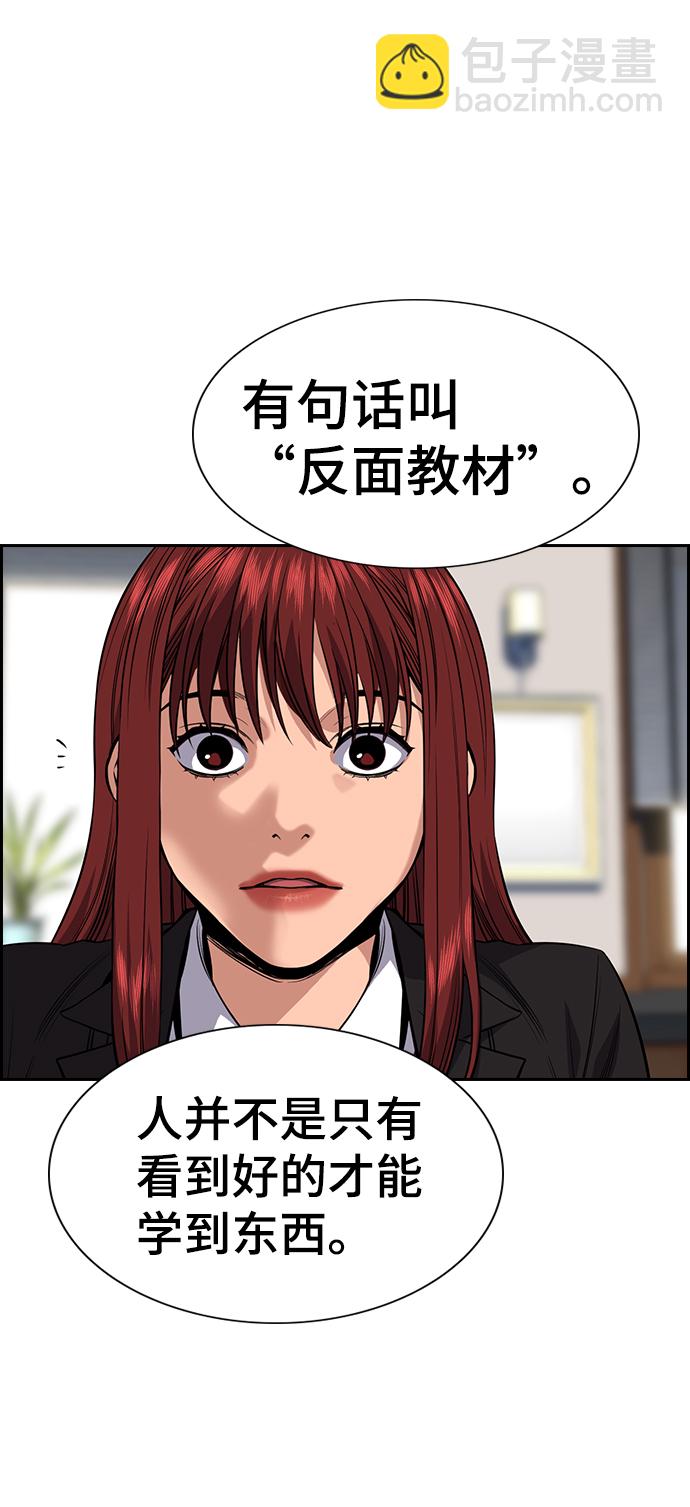 第27话85