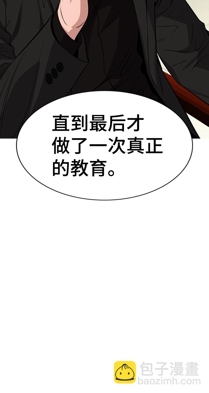 第27话87