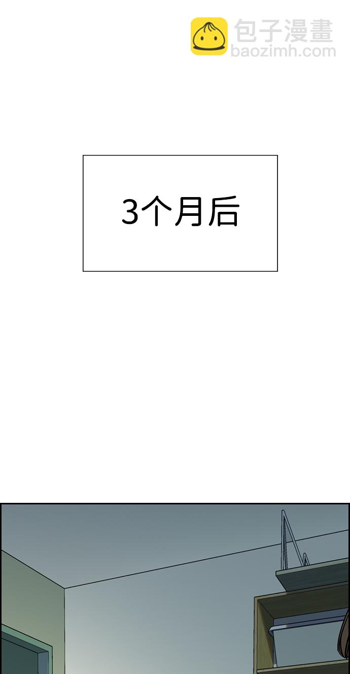 第27话88