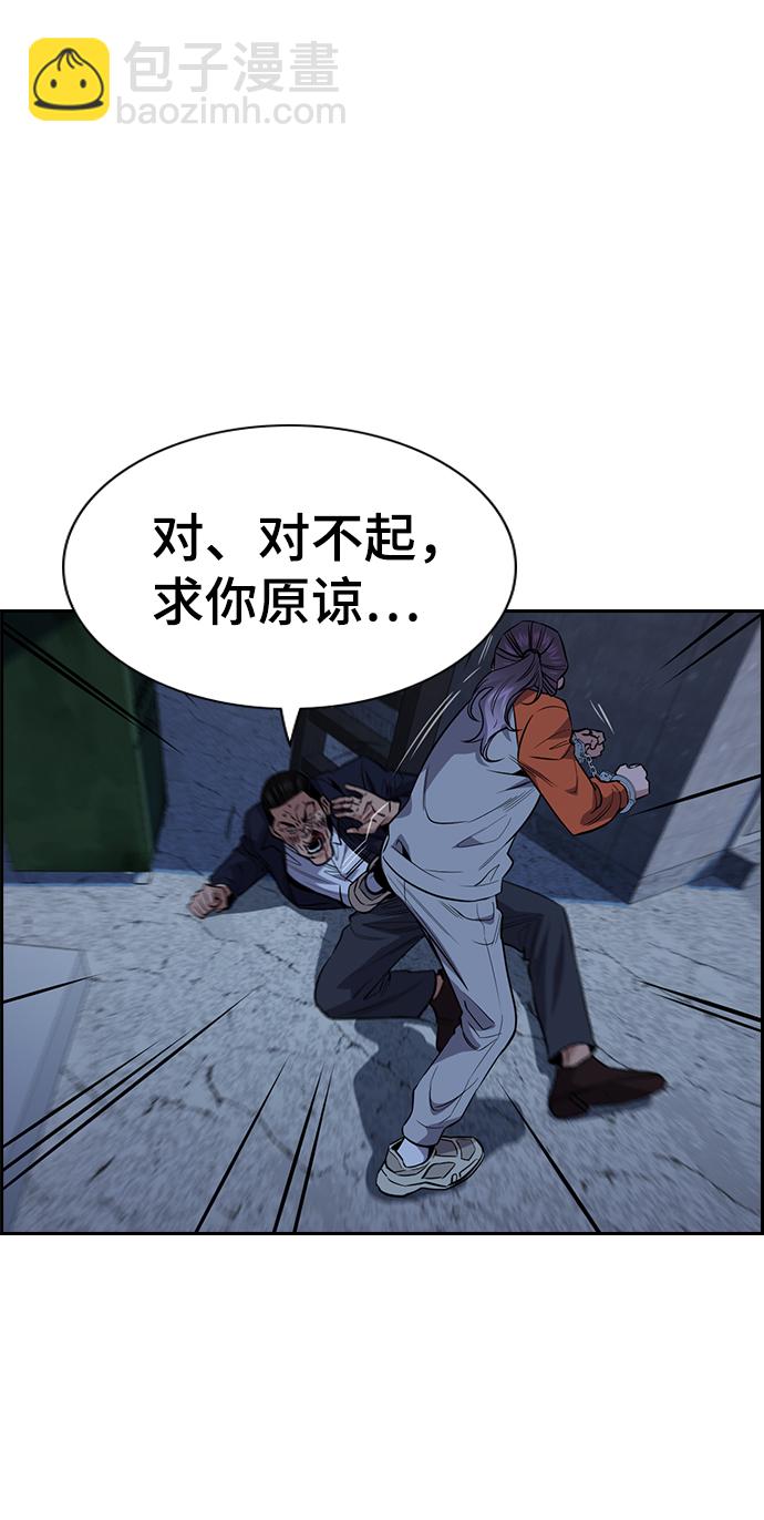 第27话9