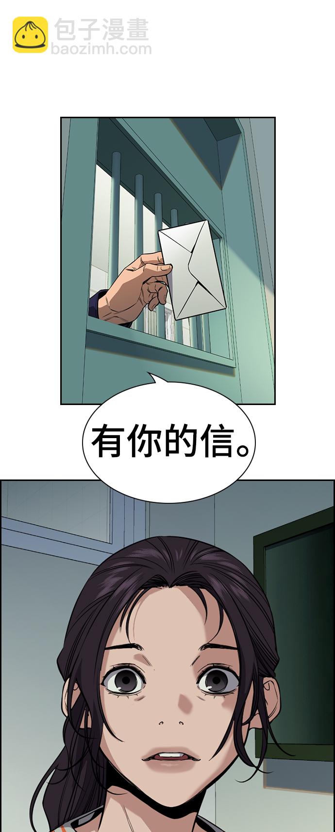 第27话91
