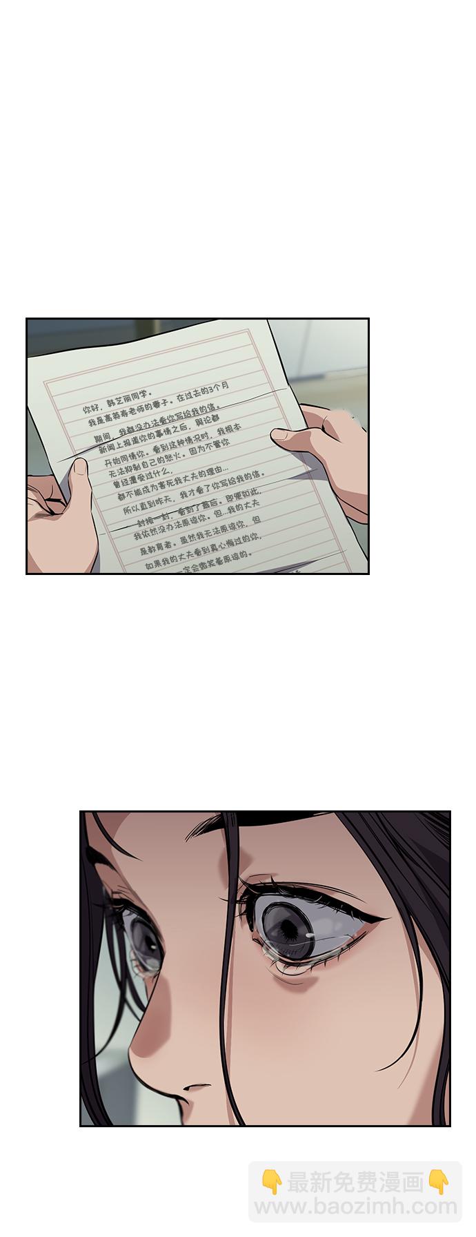 第27话93