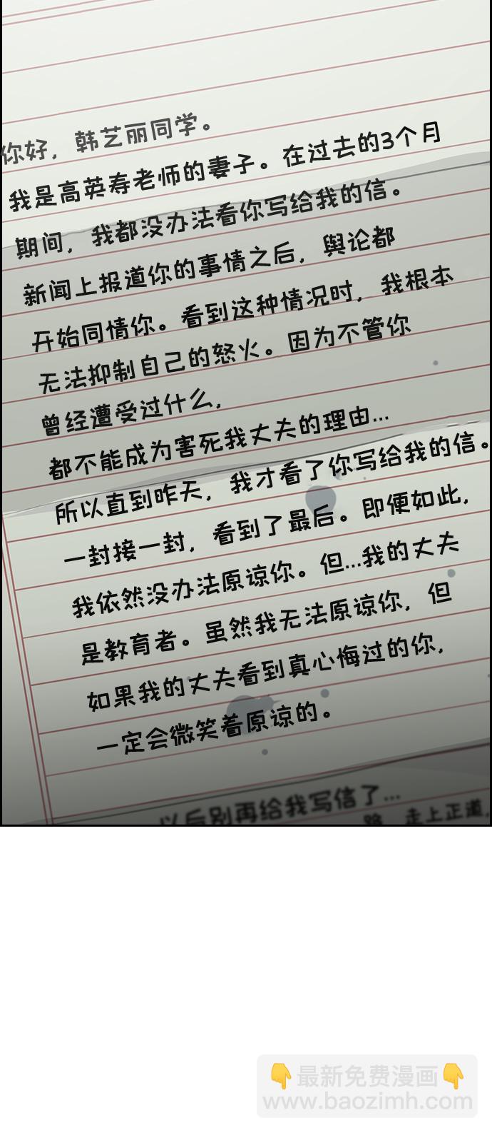 第27话95