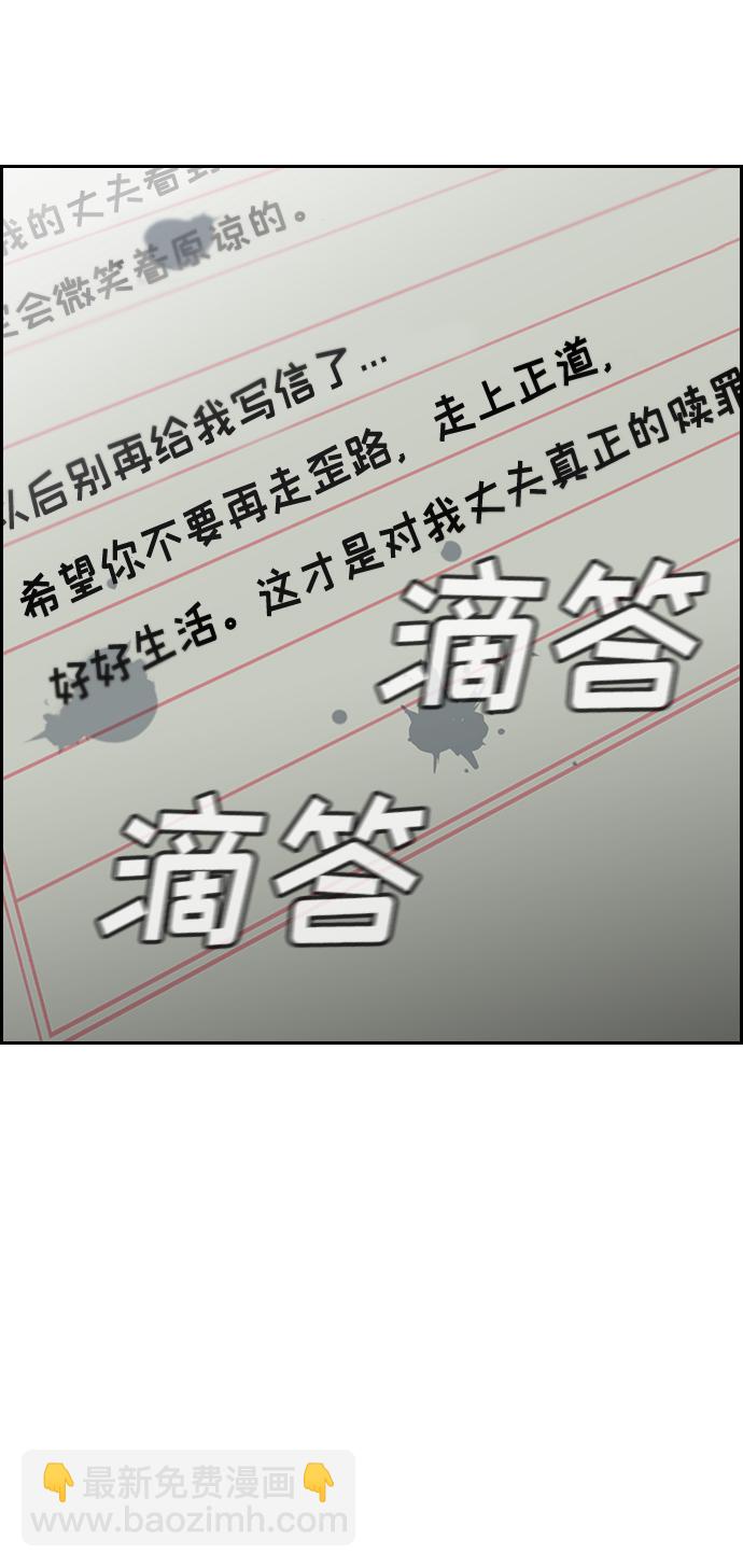 第27话96