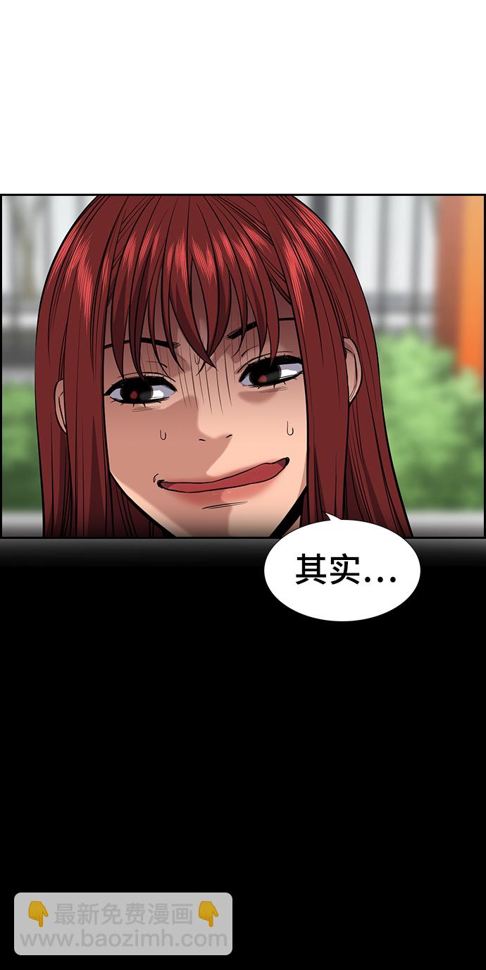 第28话23