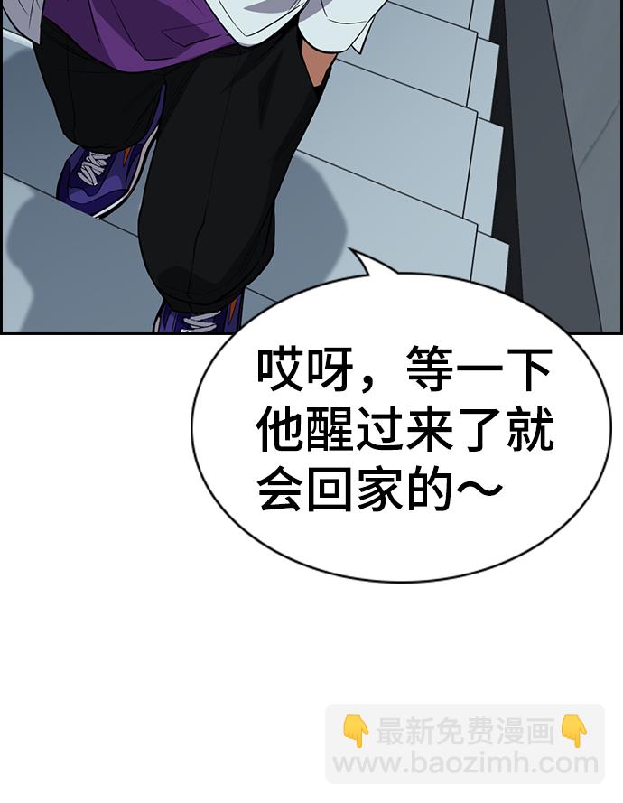 第28话53
