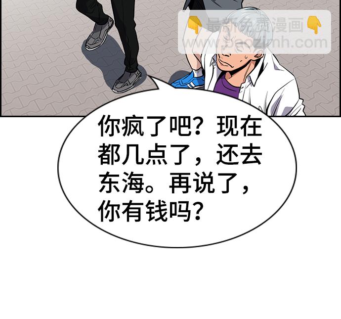 第28话62