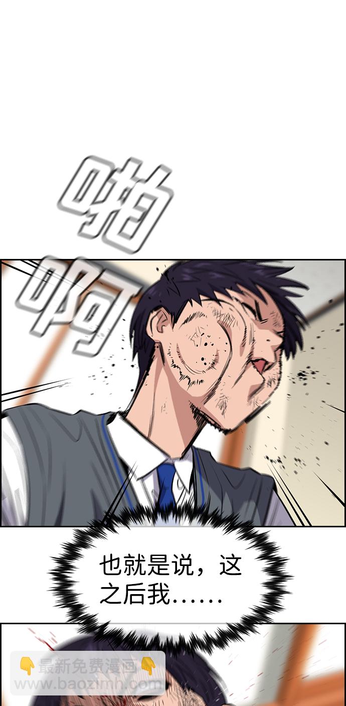 第29话40