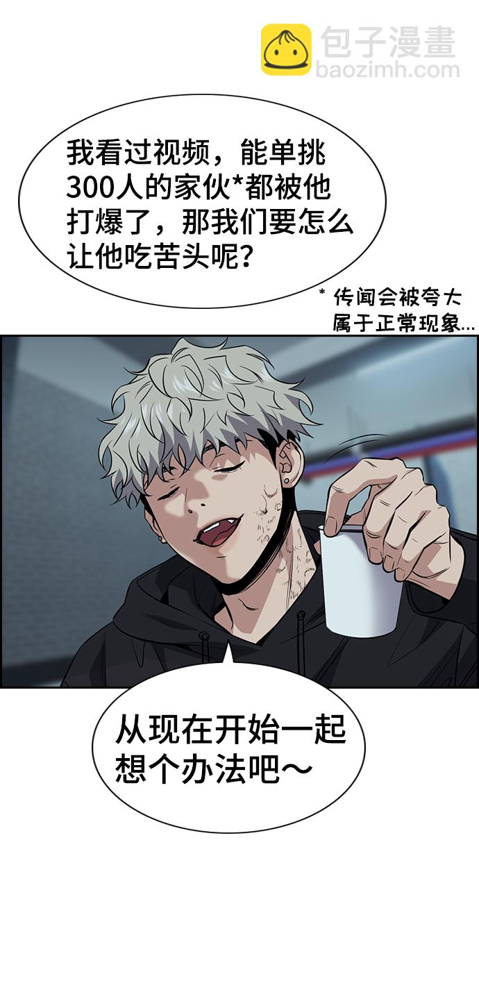 第30话11