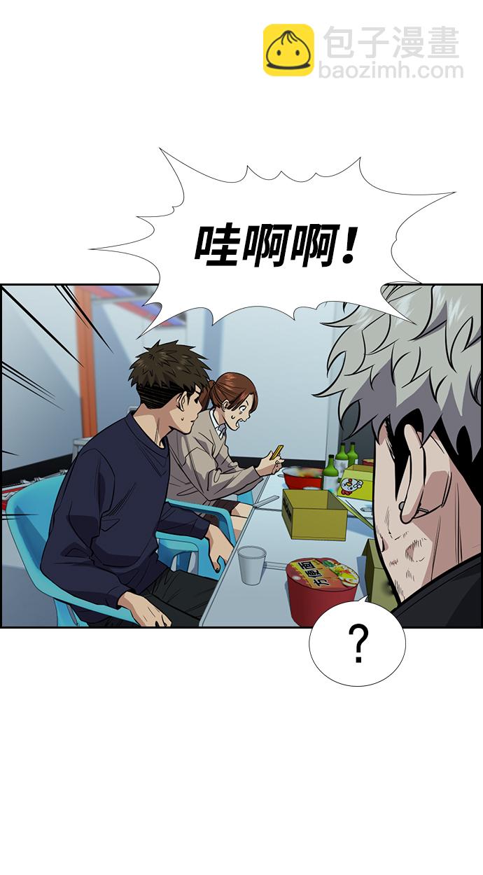 第30话12
