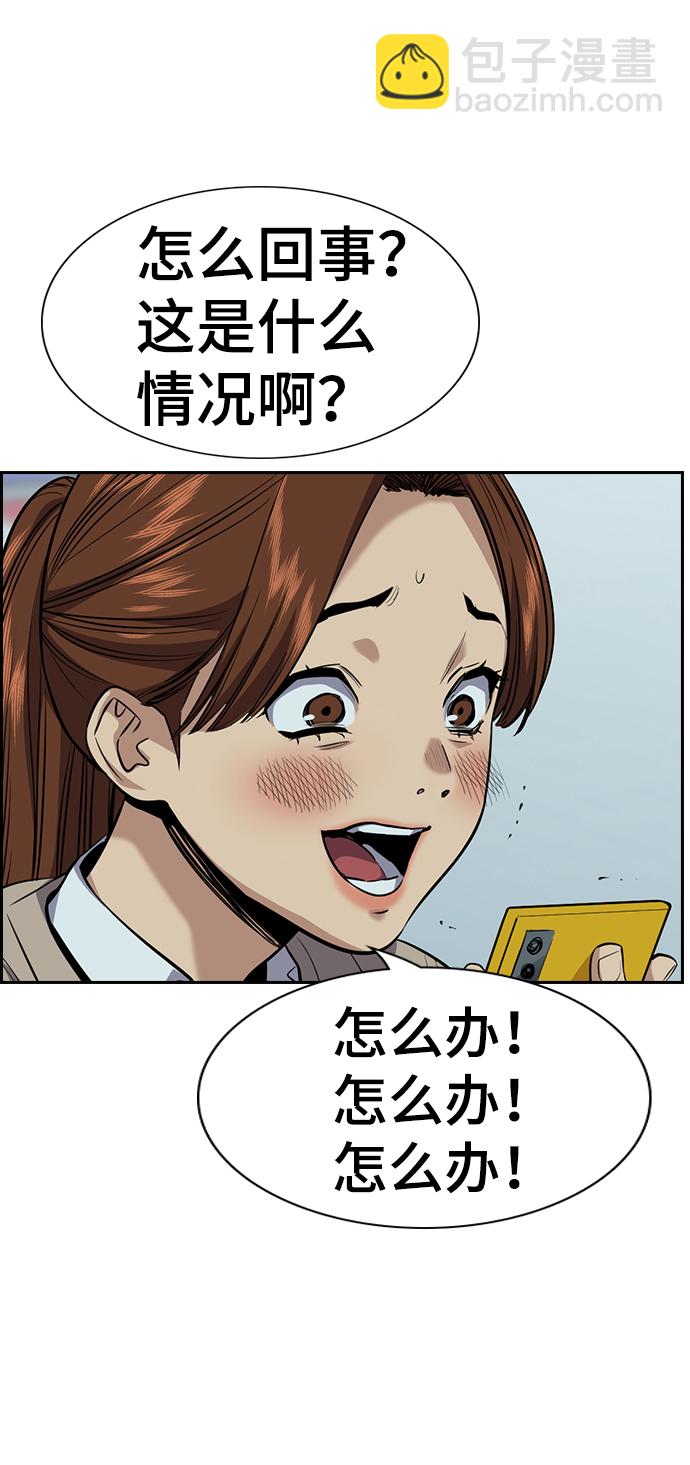 第30话13