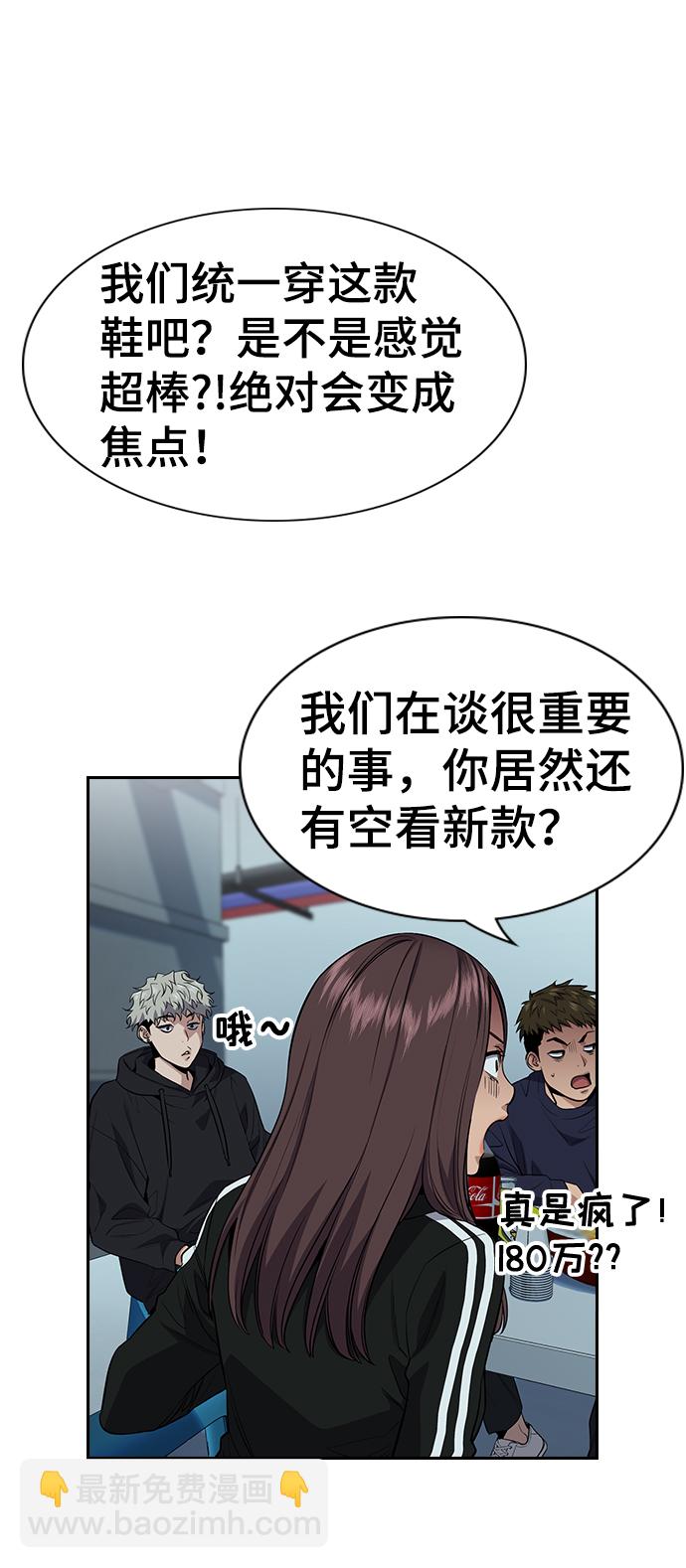 第30话15