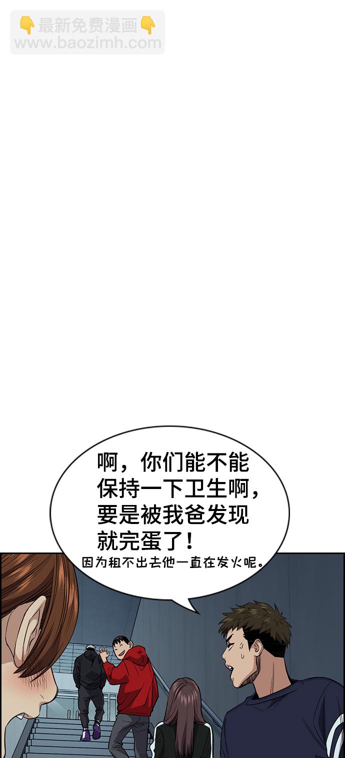 第30话16