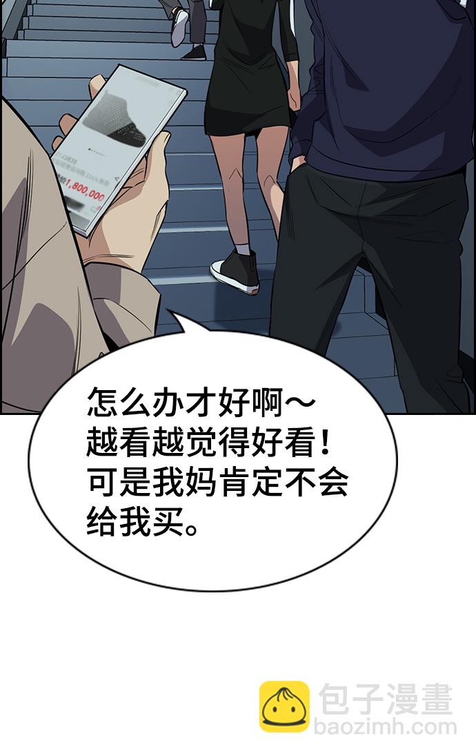 第30话17