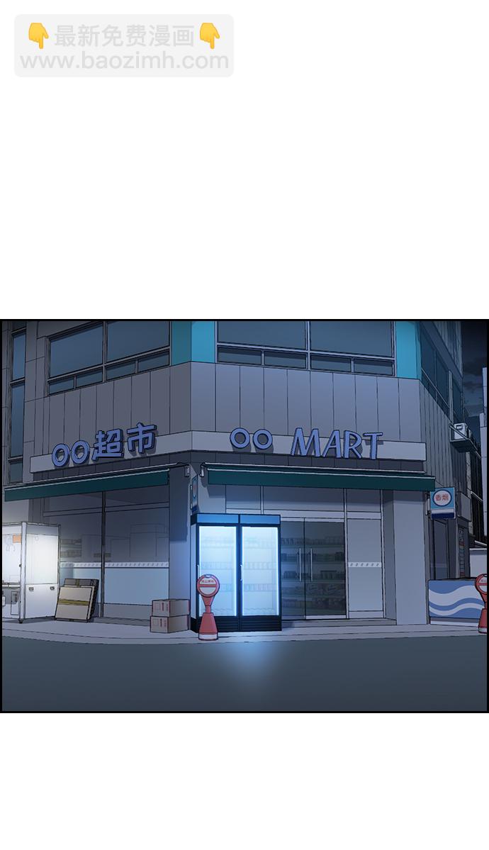第30话19