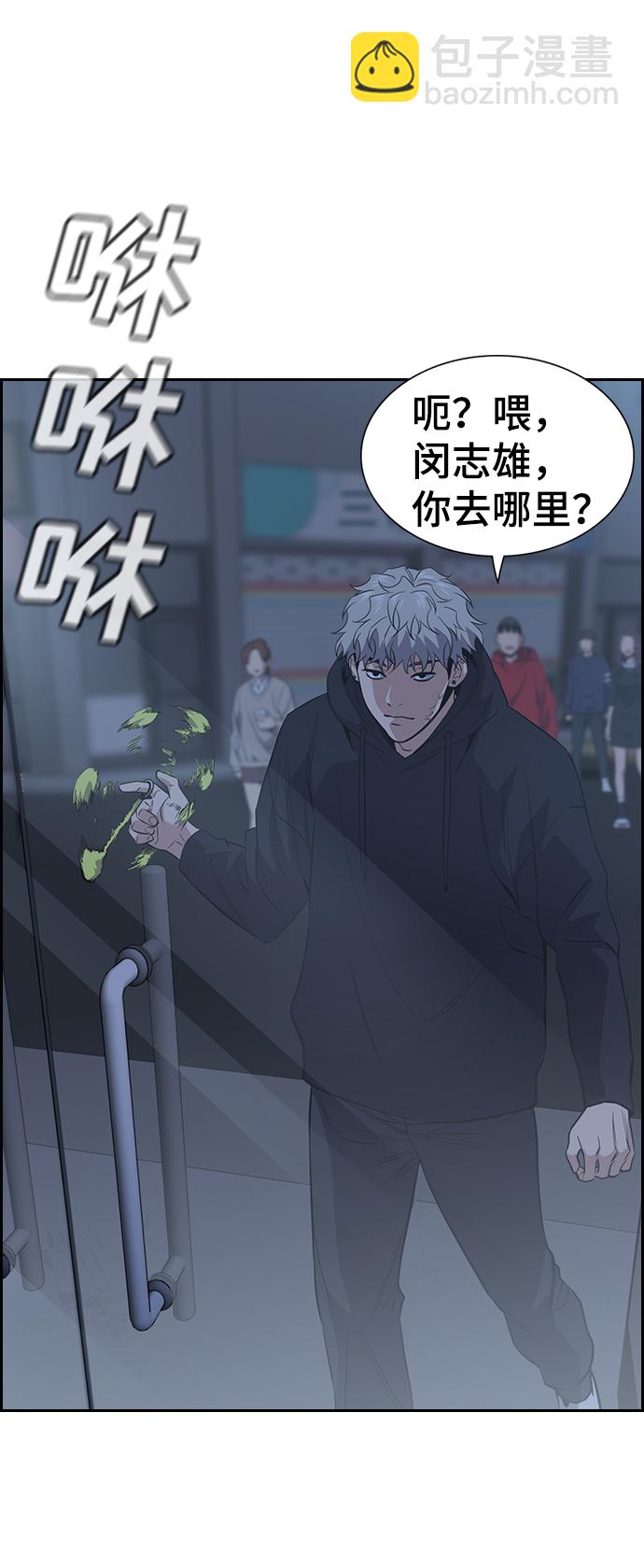 第30话21