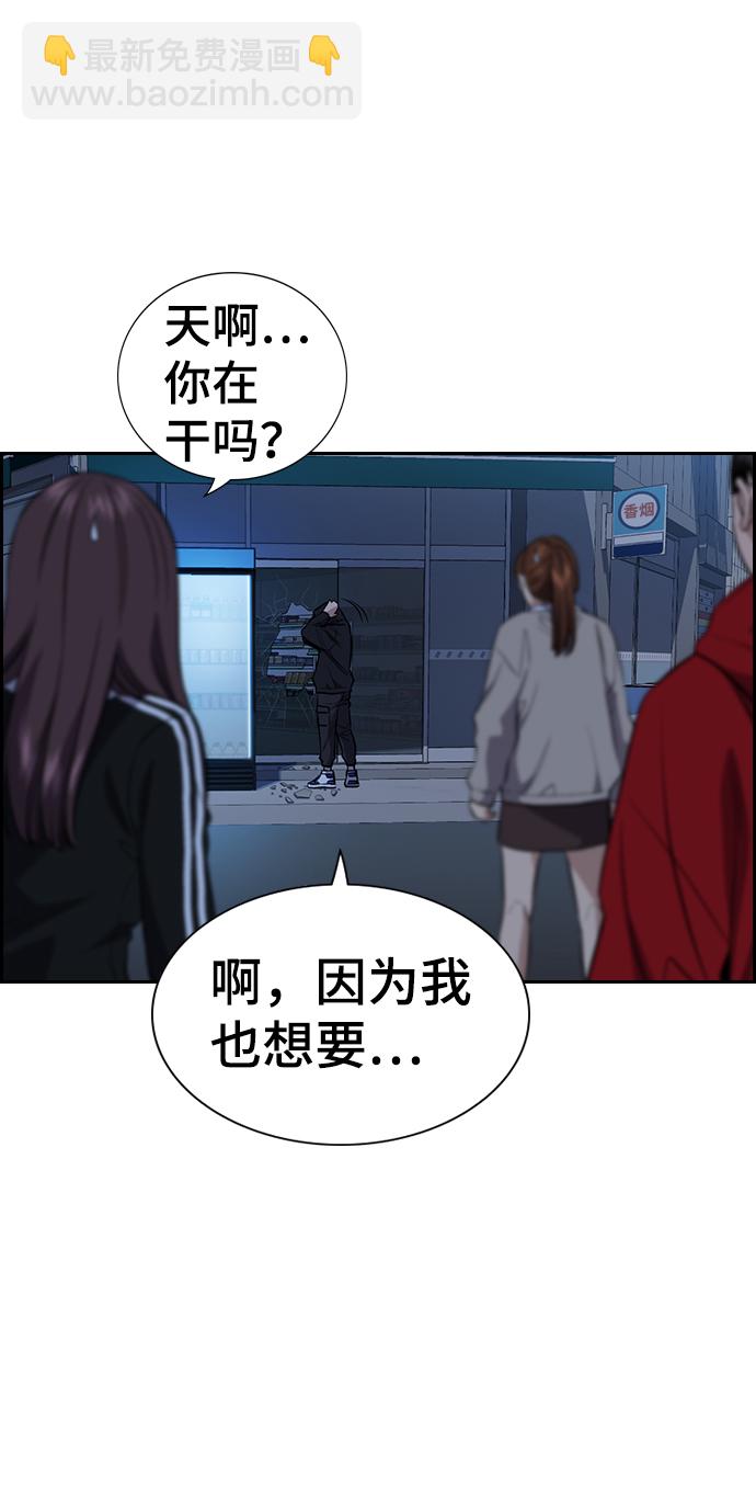 第30话24
