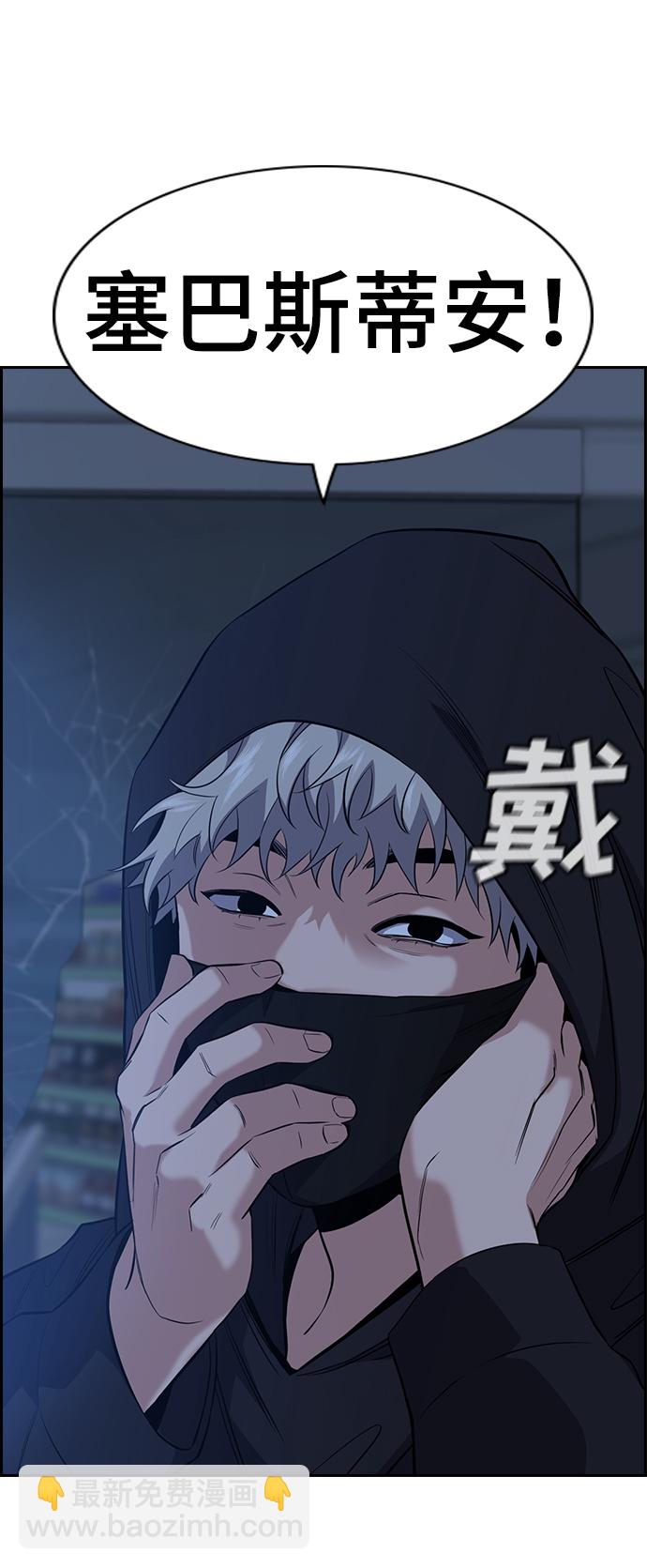 第30话25
