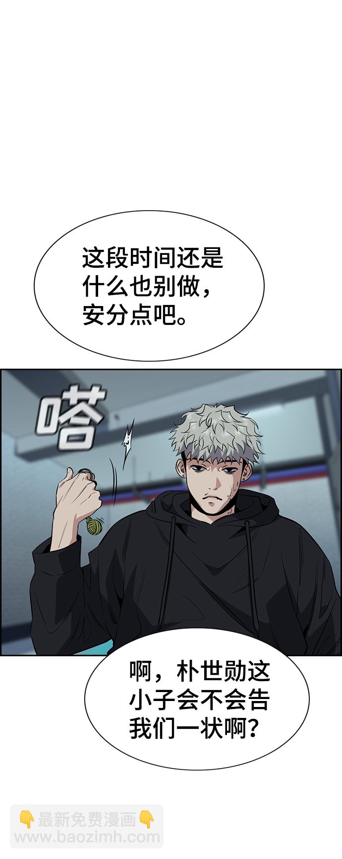 第30话3