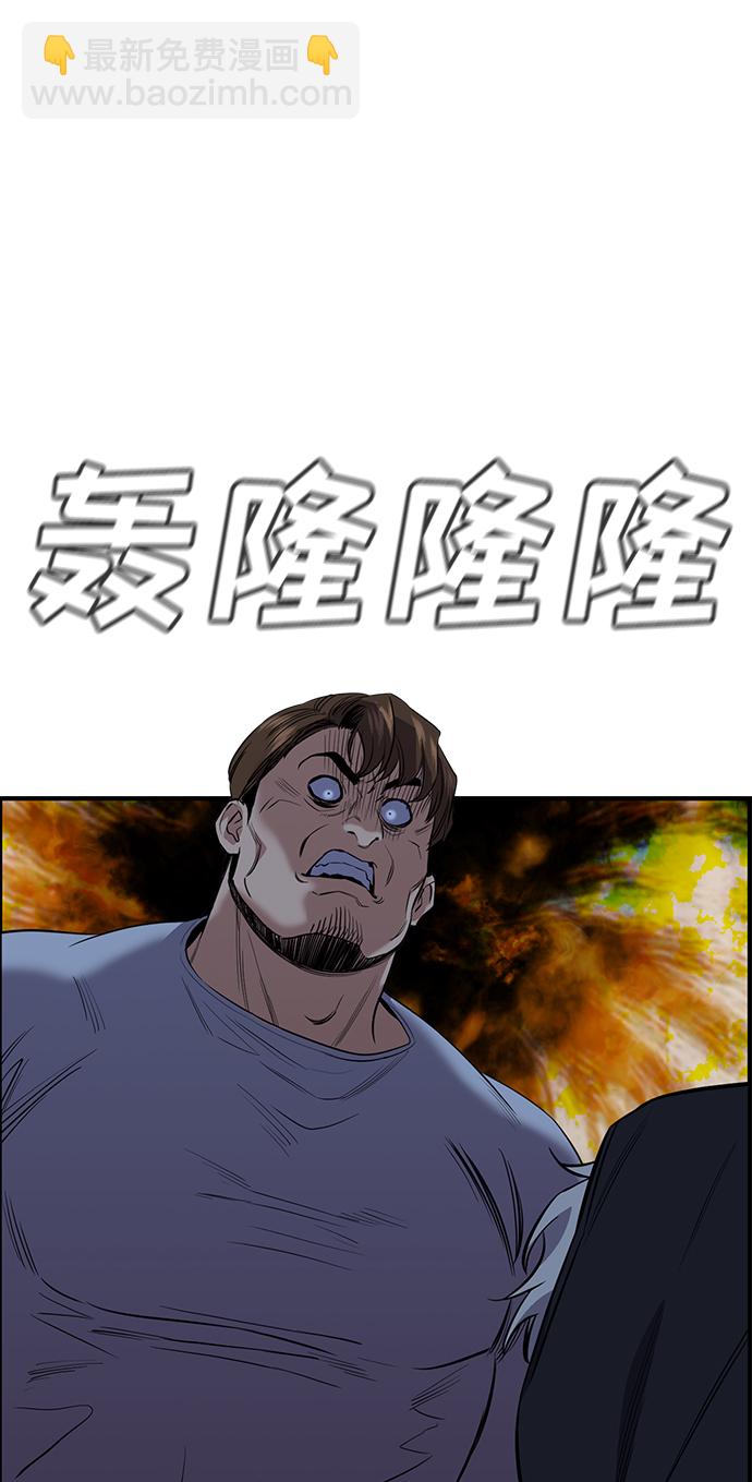第30话33
