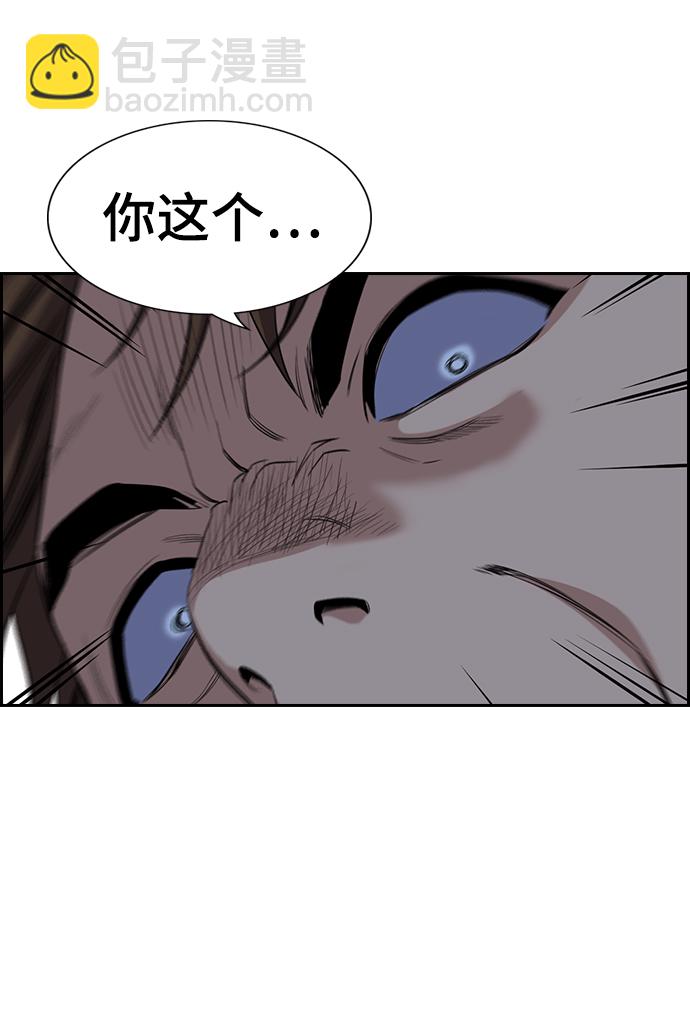 第30话39