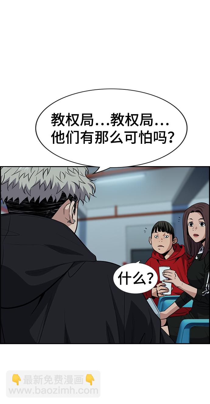 第30话4