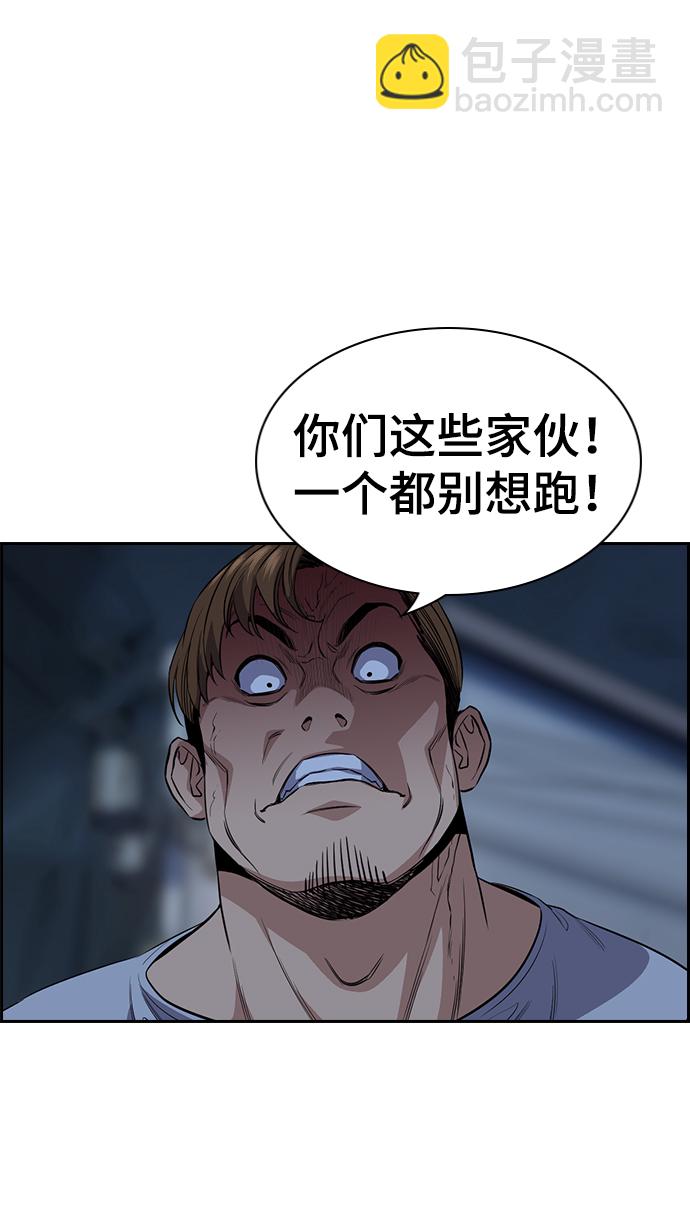 第30话42