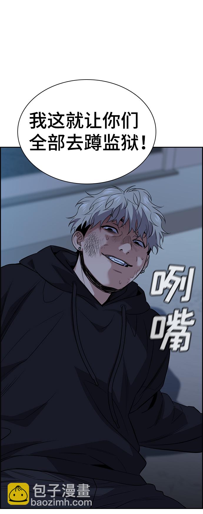 第30话43