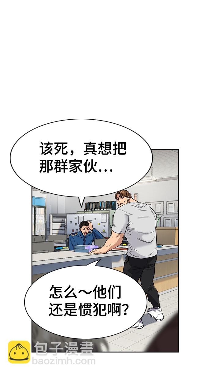 第30话46