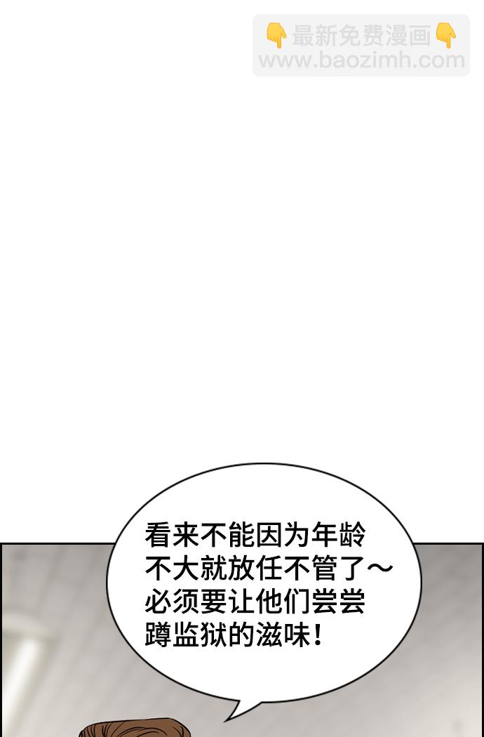 第30话47