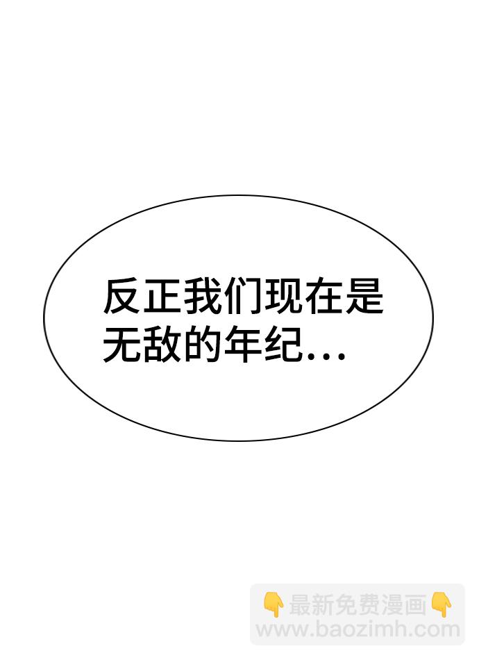 第30话5
