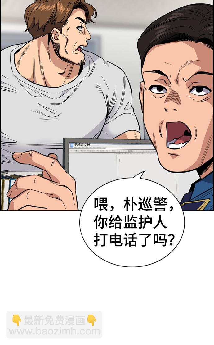 第30话52