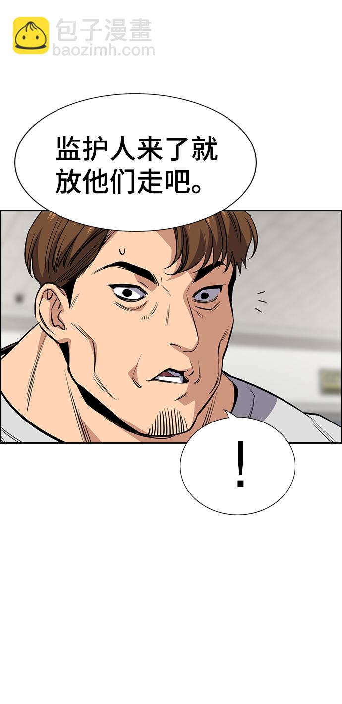 第30话53