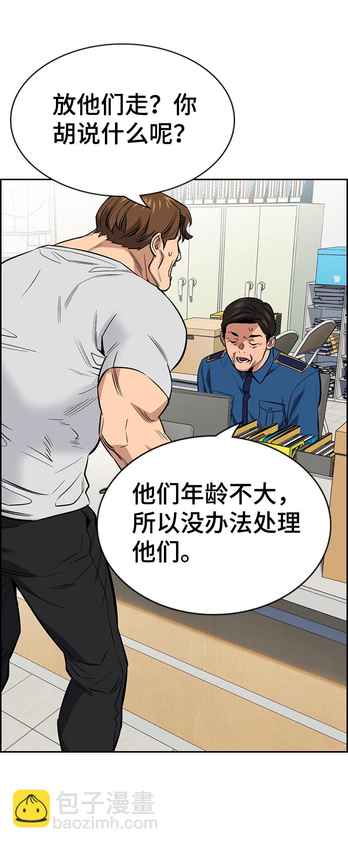 第30话54