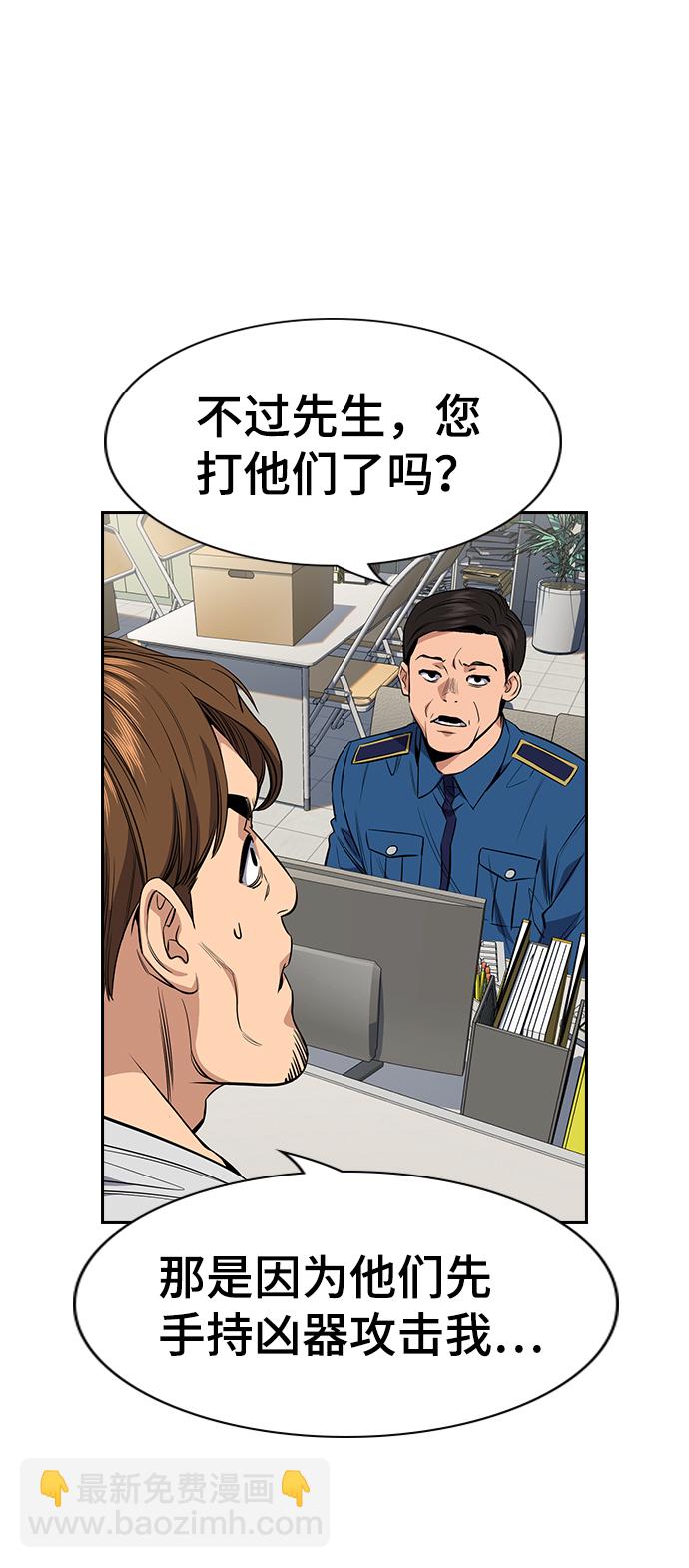 第30话55