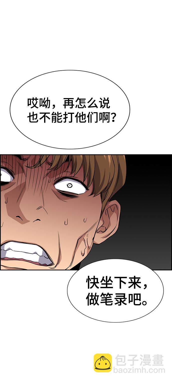 第30话56