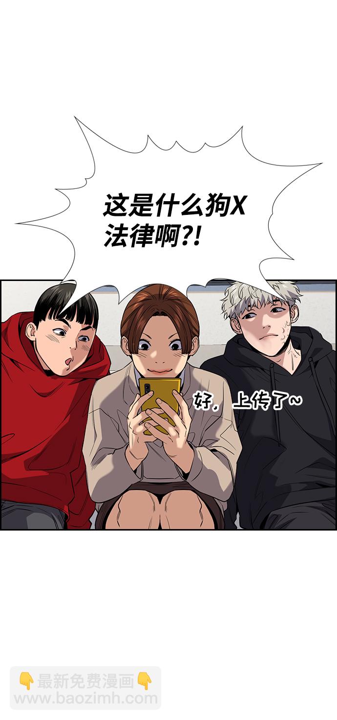 第30话57