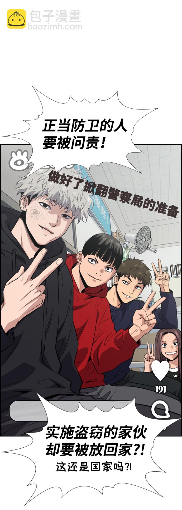 第30话58