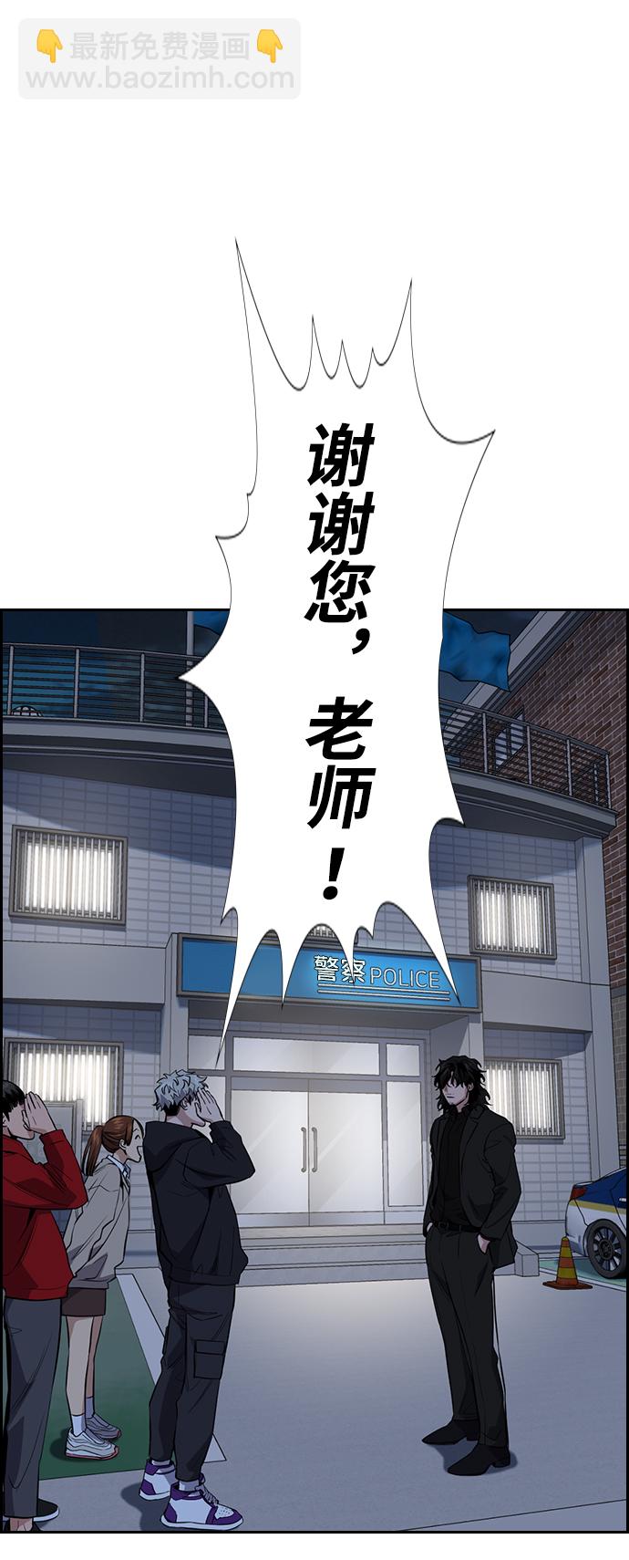 第30话63