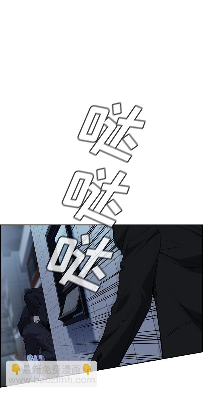第30话69