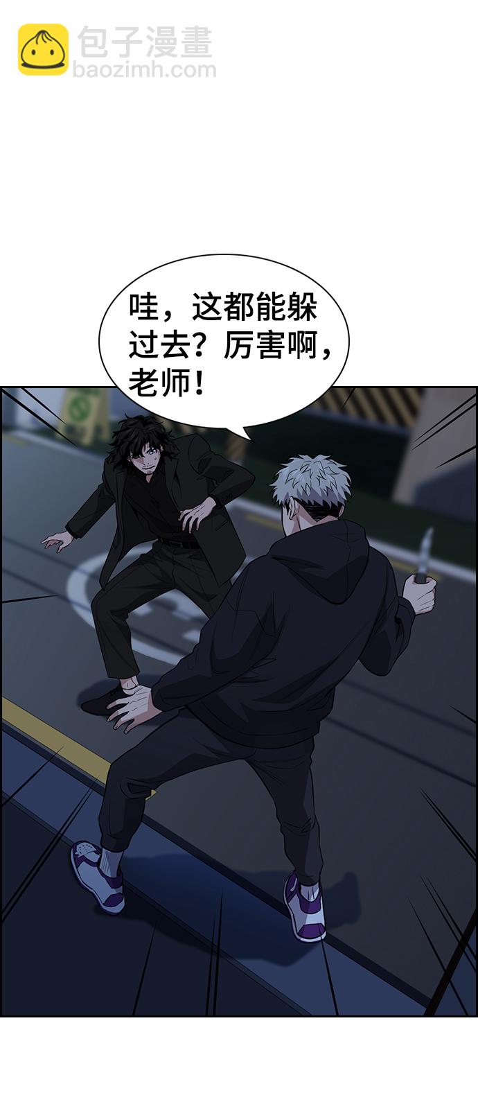 第30话73