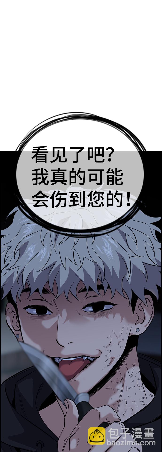 第30话74