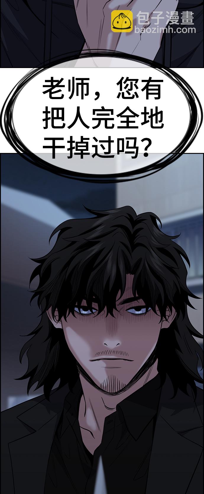第30话75