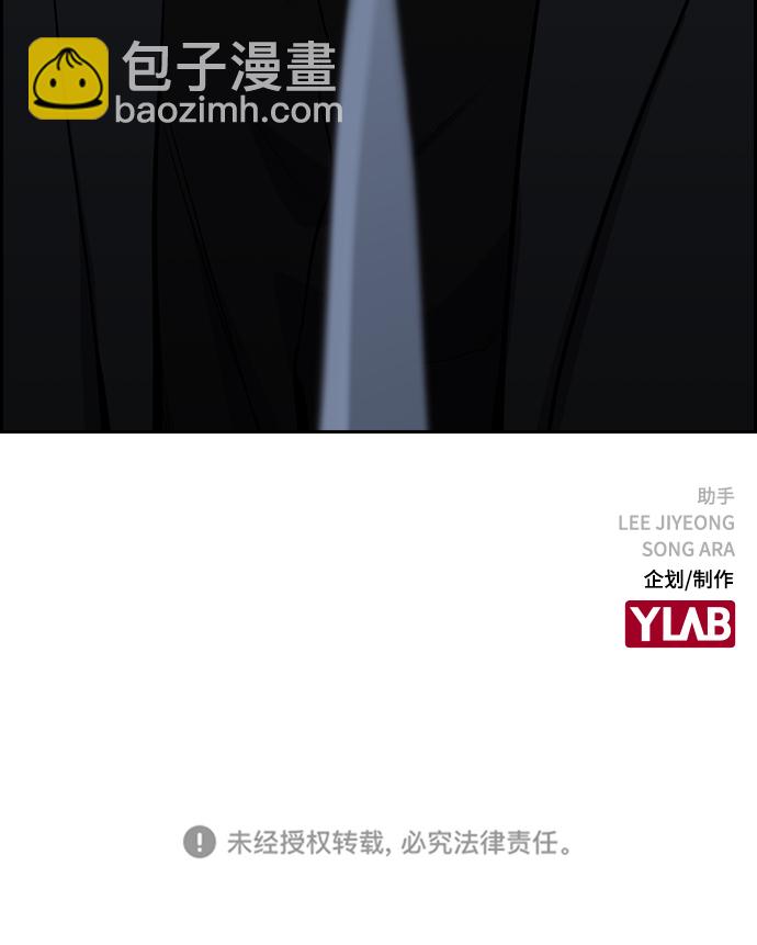 第30话76