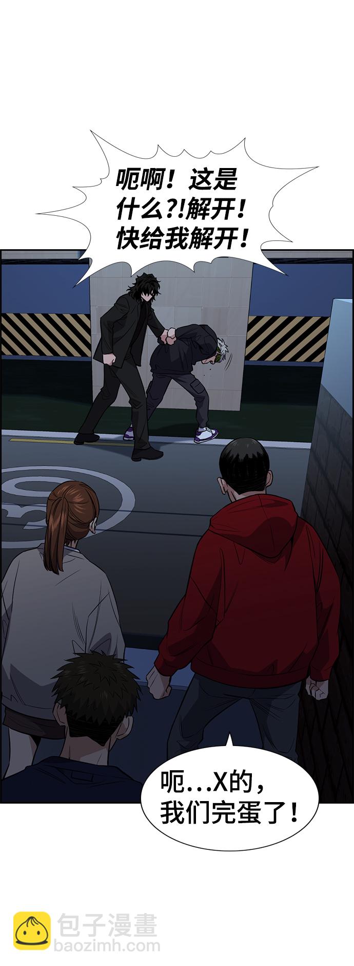 第31话12