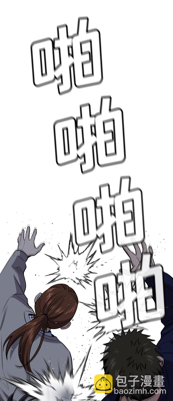 第31话15