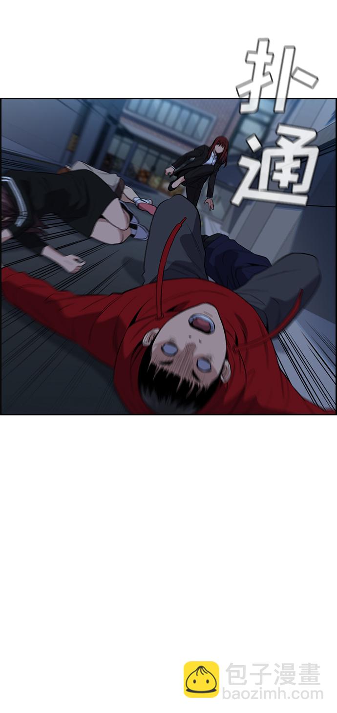第31话17